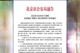 欧足联违规！欧盟法院：欧足联和国际足联相关规定违反欧盟法律