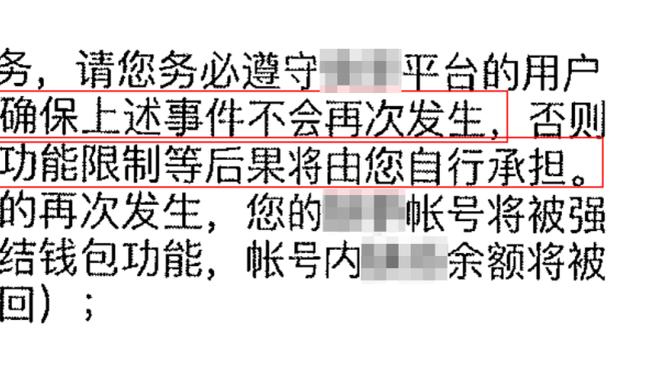 胡言乱语！申方剑&孙葆洁雷人解说西班牙国家德比