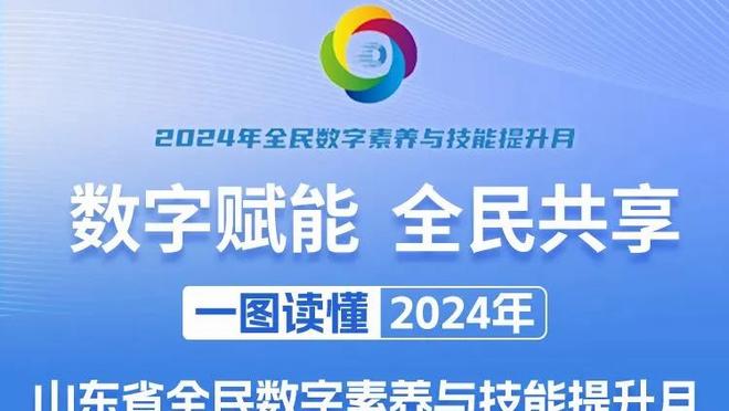 苏群：雷霆季后赛用极矮阵要么像当年勇士惊世骇俗 要么一败涂地